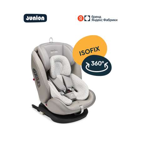 Автокресло Junion Odri Isofix 0+/1/2/3 (0-36 кг) бежевый