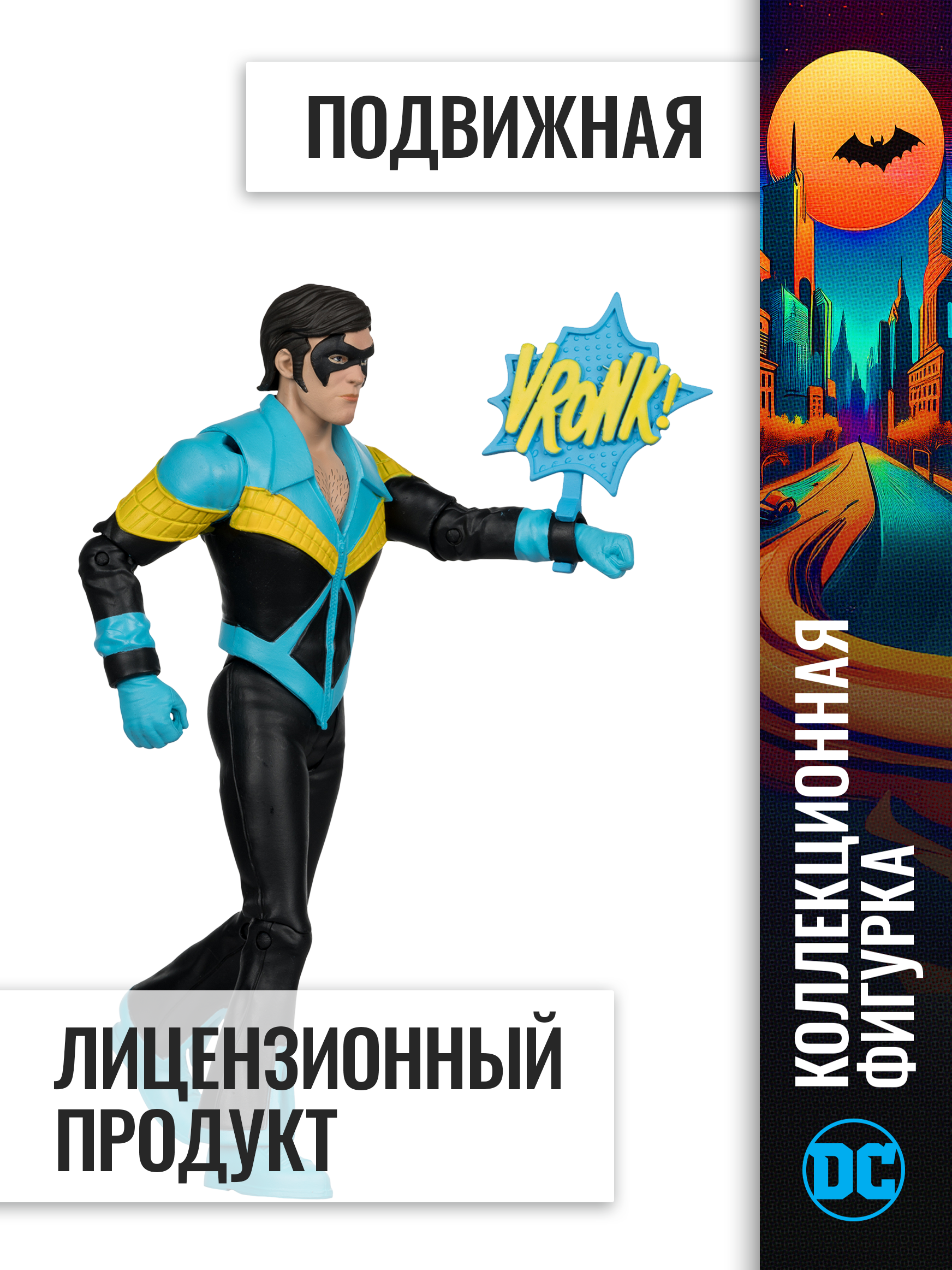 Фигурка McFarlane Toys Batman Найтвинг - фото 2