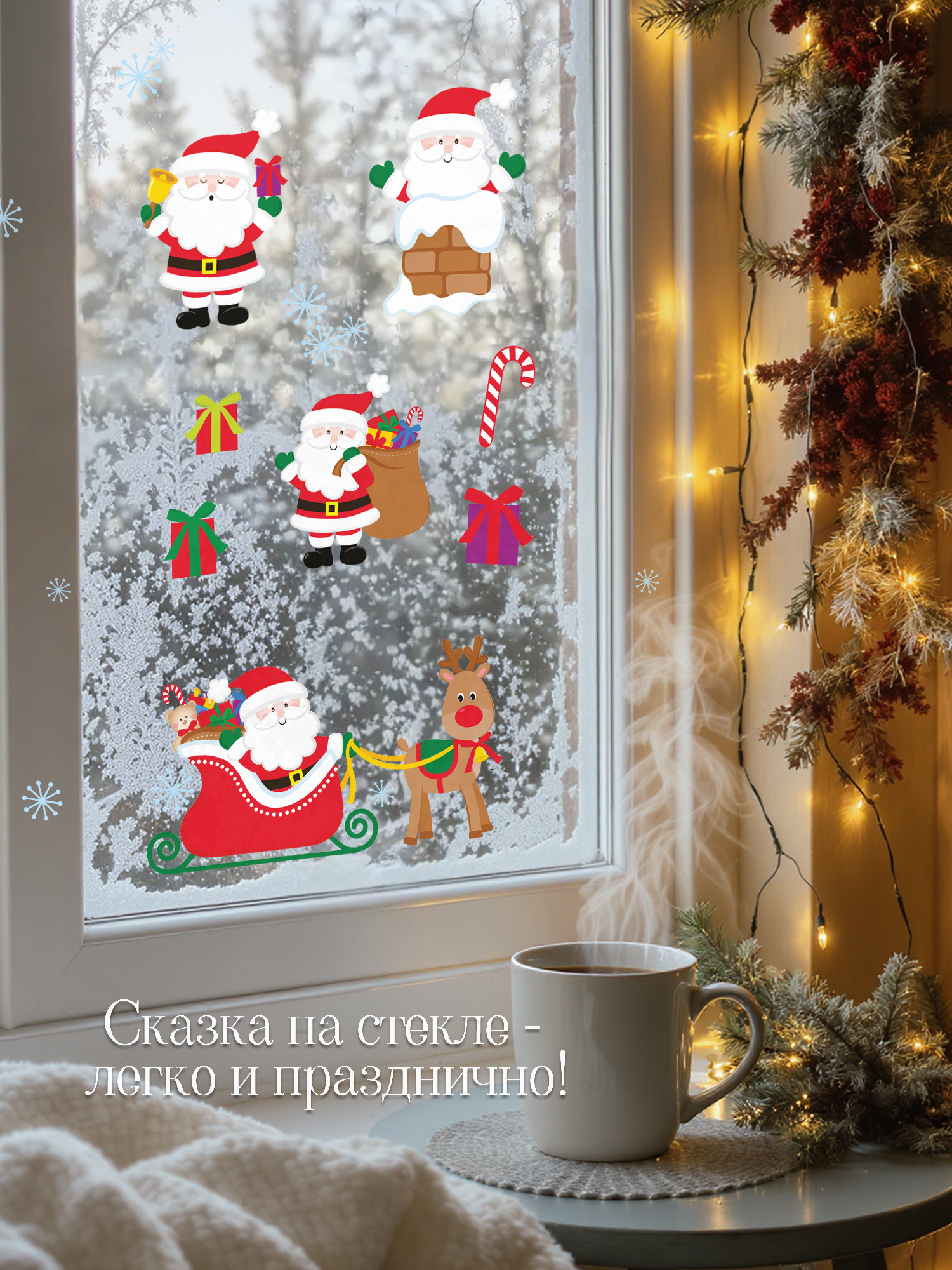 Набор для творчества Дрофа-Медиа Дед Мороз - фото 8