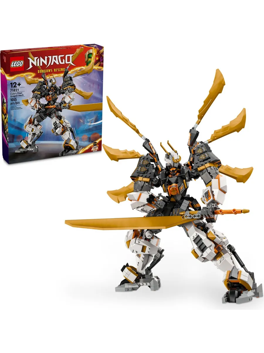 Конструктор LEGO NINJAGO 1055 дет. - фото 6
