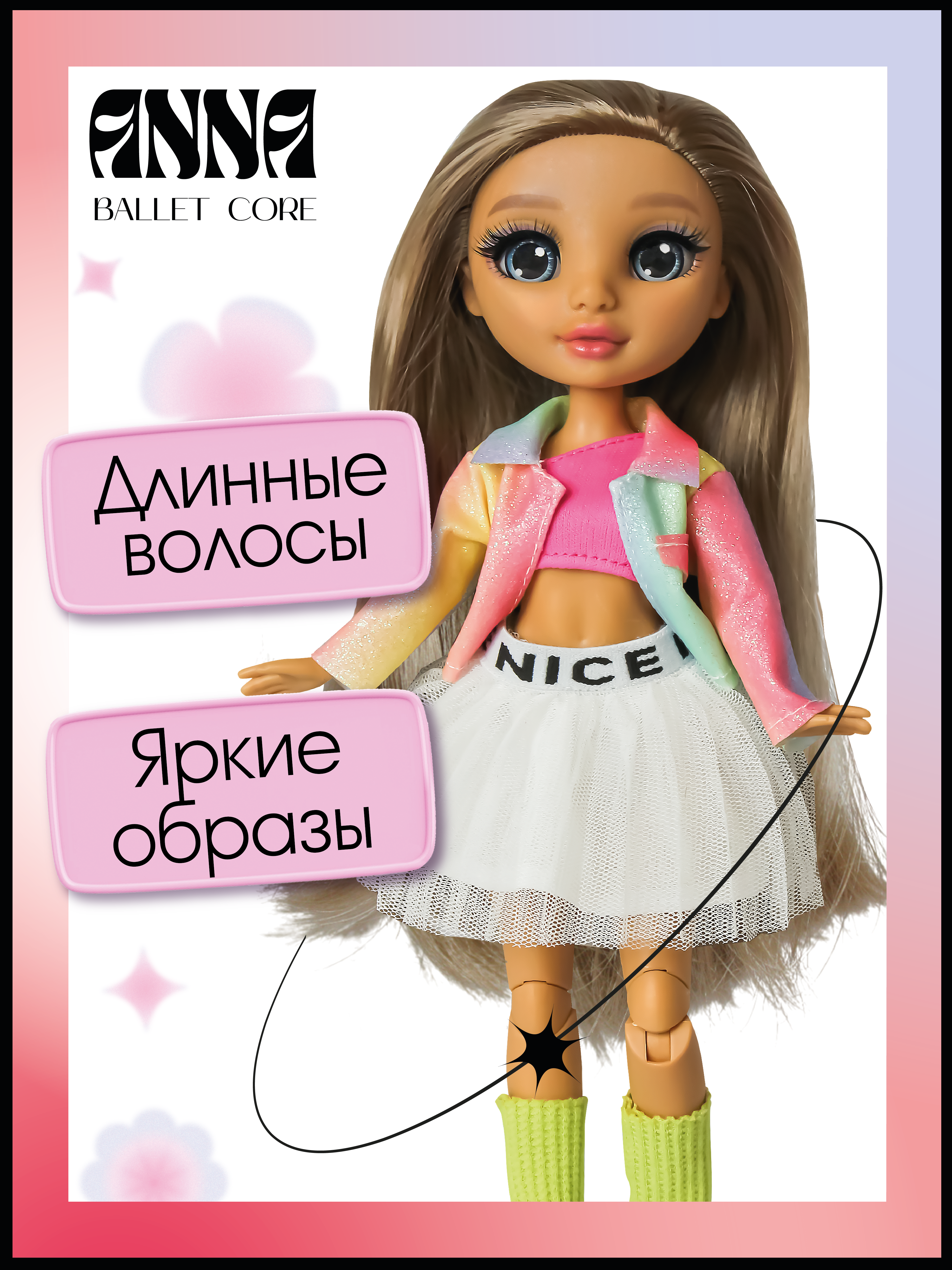 Кукла модельная Funky Toys GC2504 высота 25 см GC2504 - фото 2