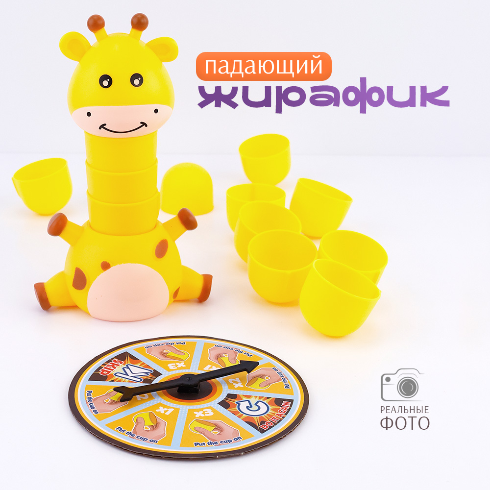 Настольная игра TIPTOPOLIS - фото 1