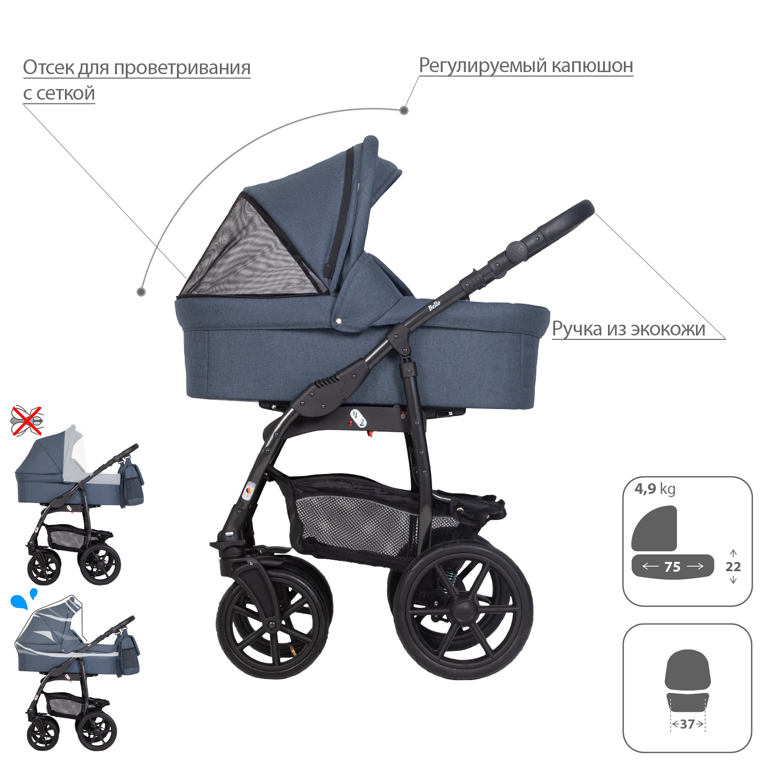 Коляска 2в1 Kitelli Bello - фото 2