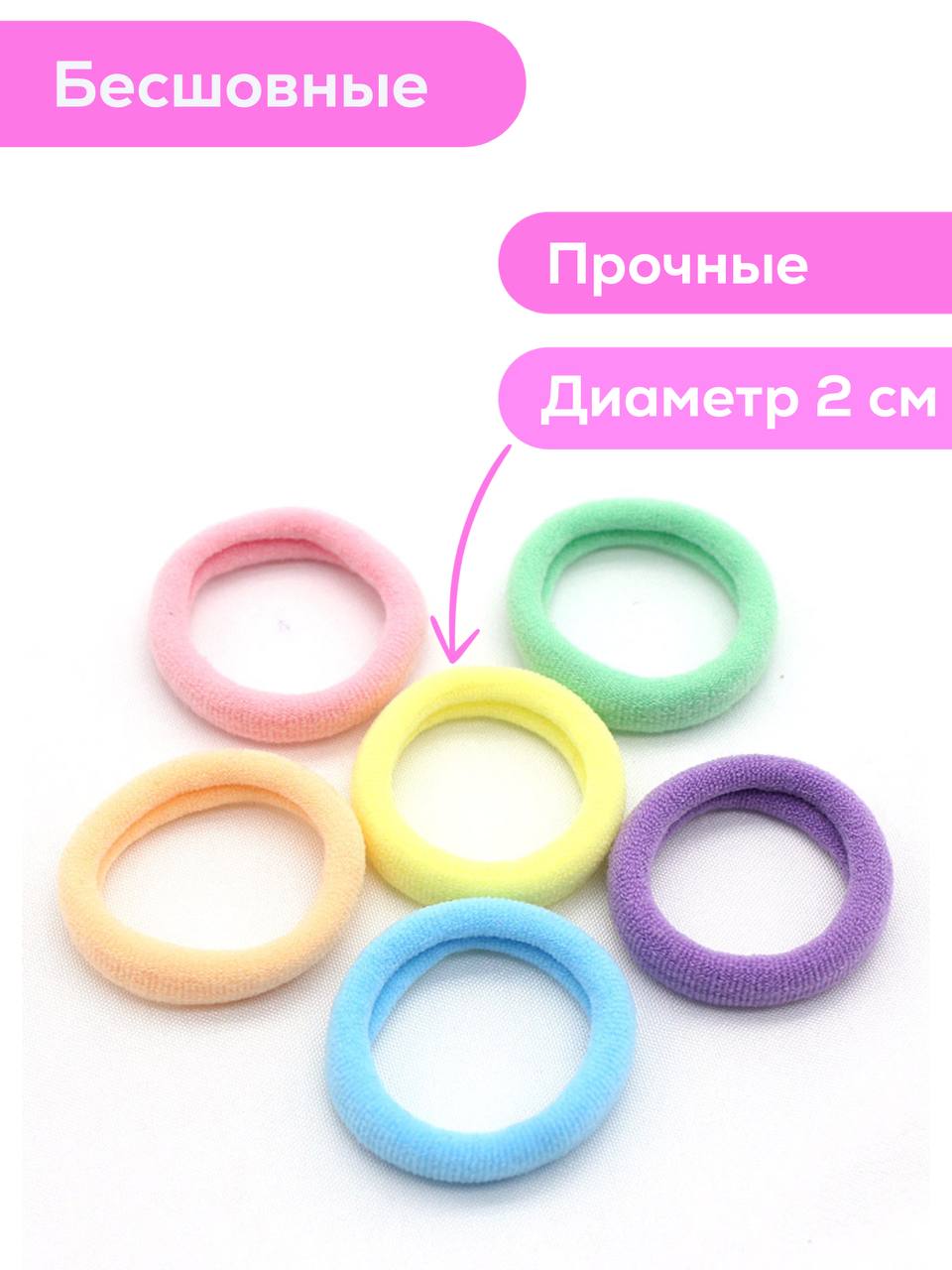 Резинки для волос Just Like 150JL/01 - фото 4