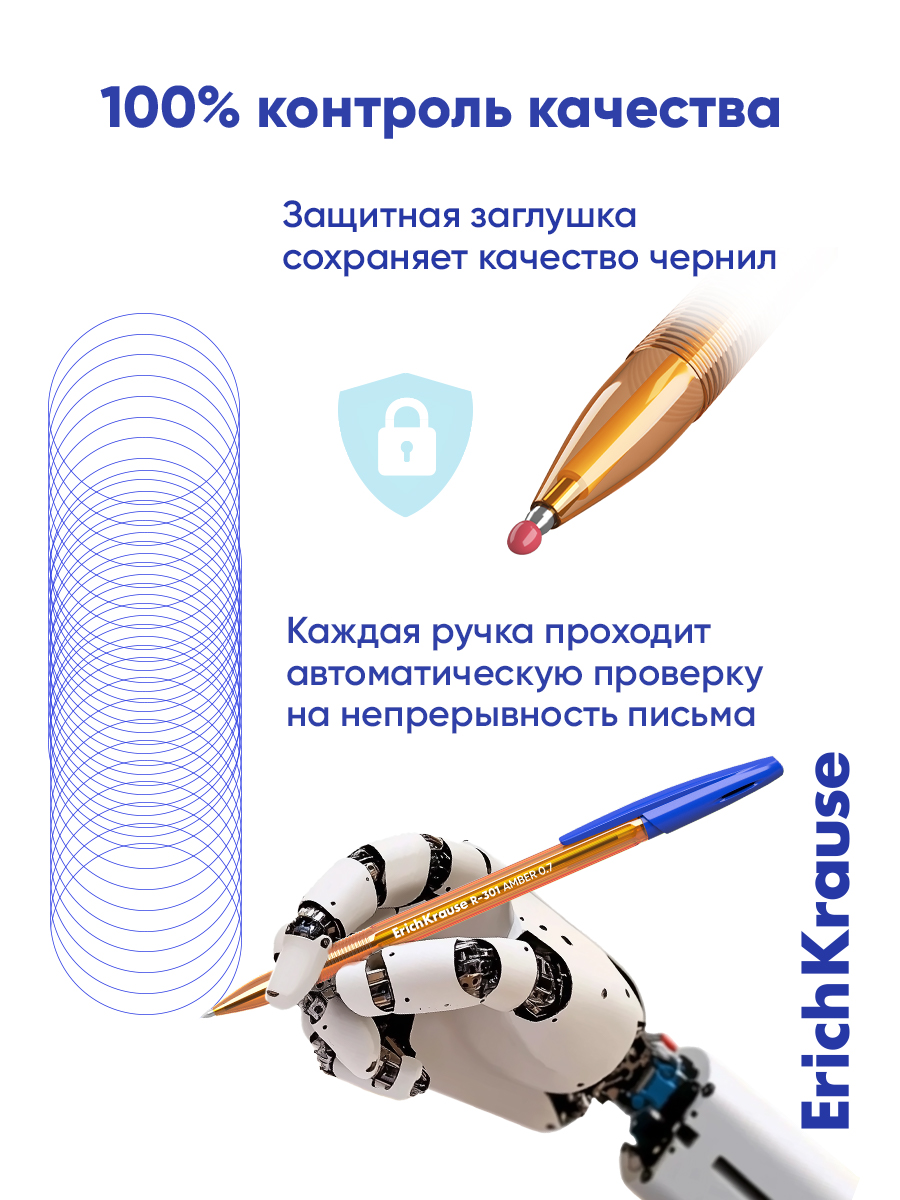 Ручка шариковая ErichKrause 8 шт. - фото 4