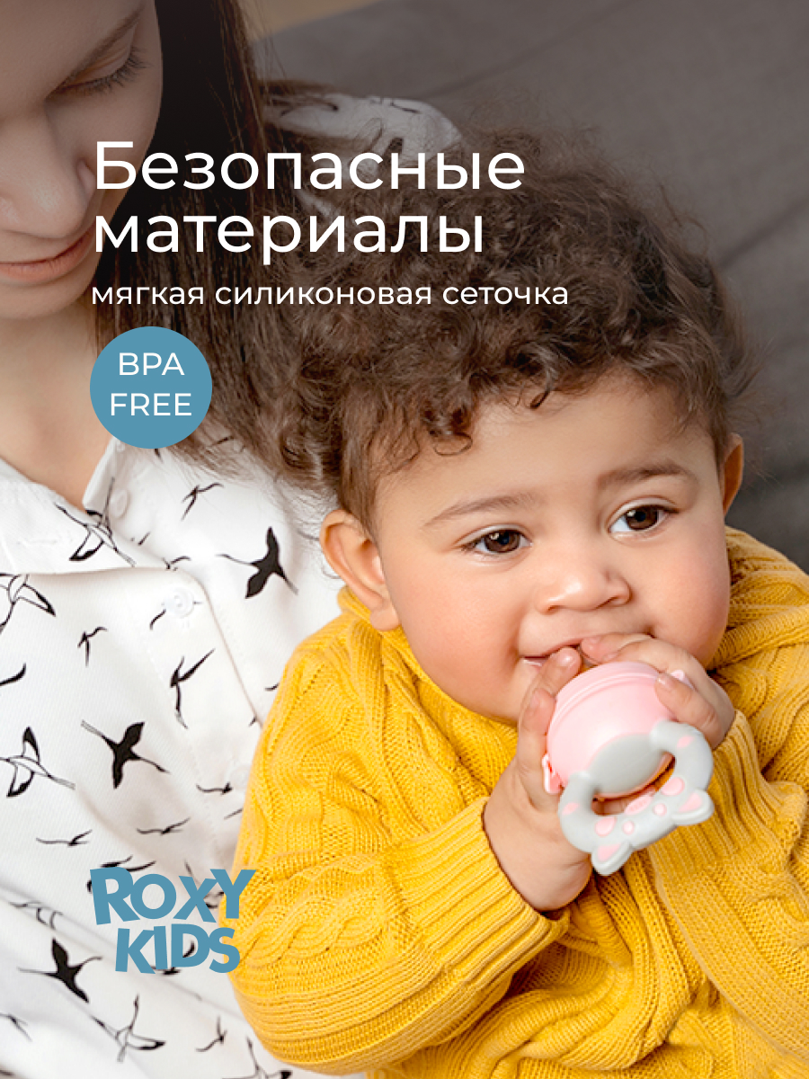 Ниблер ROXY-KIDS - фото 3