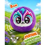Мягкая игрушка Bouncibles попрыгунчик кошка фиолет 8 см