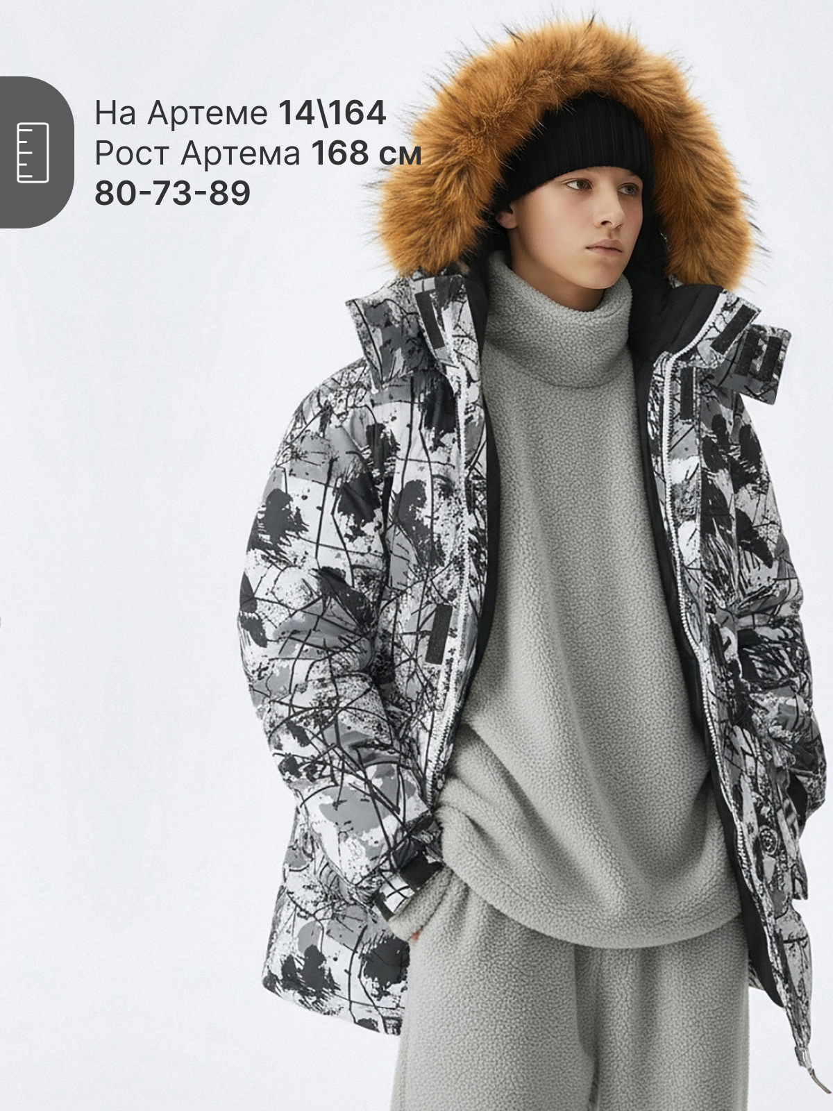 Парка Premont WP124910WHITE - фото 5