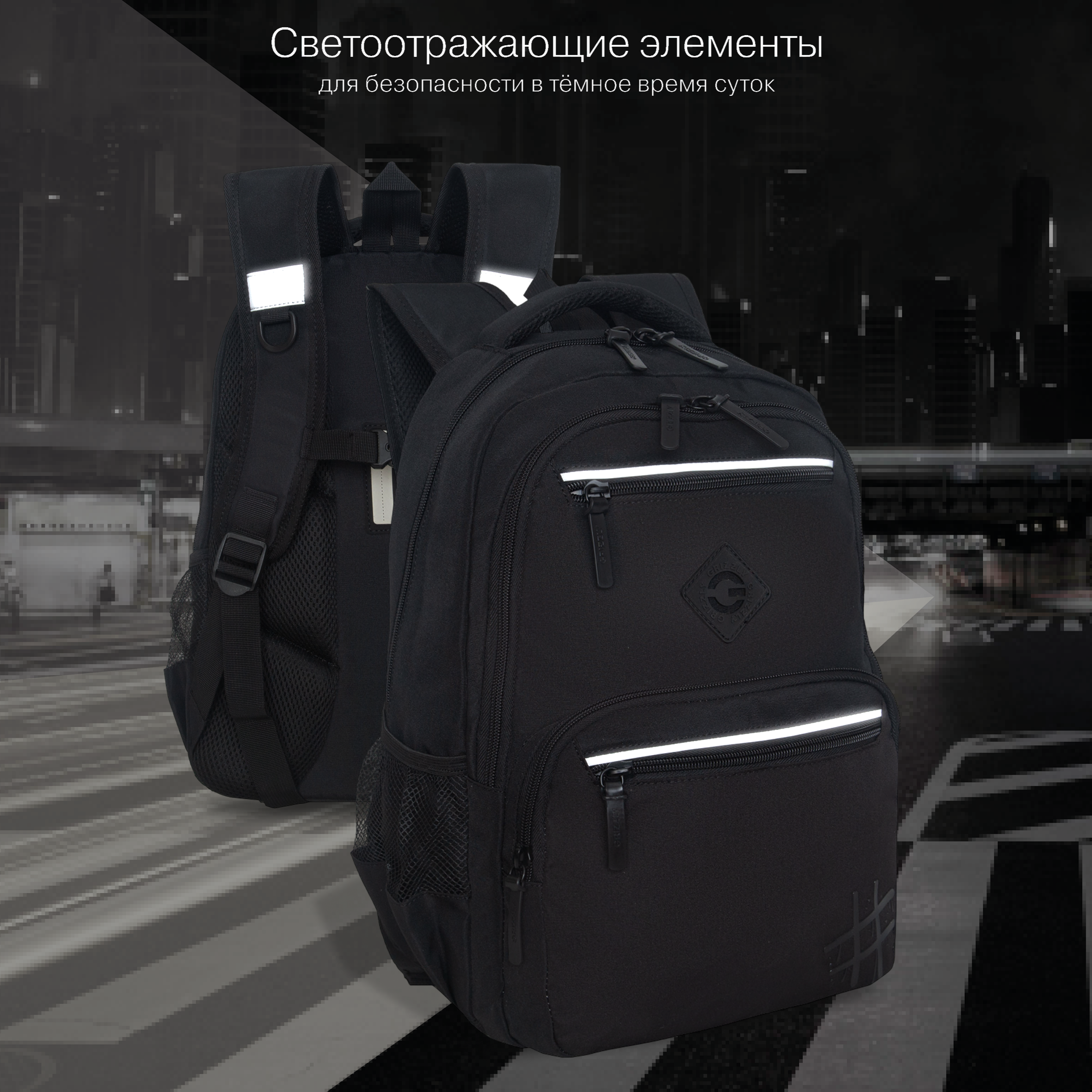 Рюкзак Grizzly для мальчика - фото 8