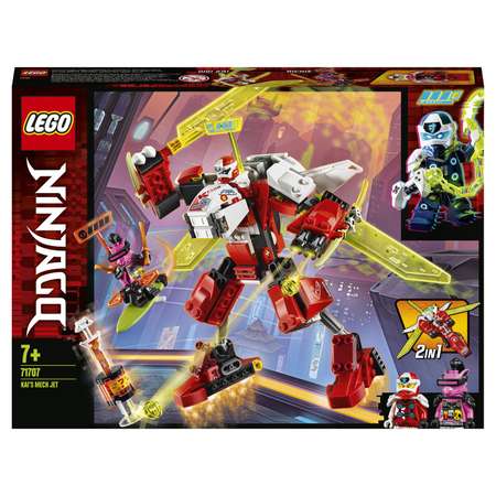 Конструктор LEGO NINJAGO блочный