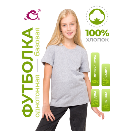 Футболка N.O.A.