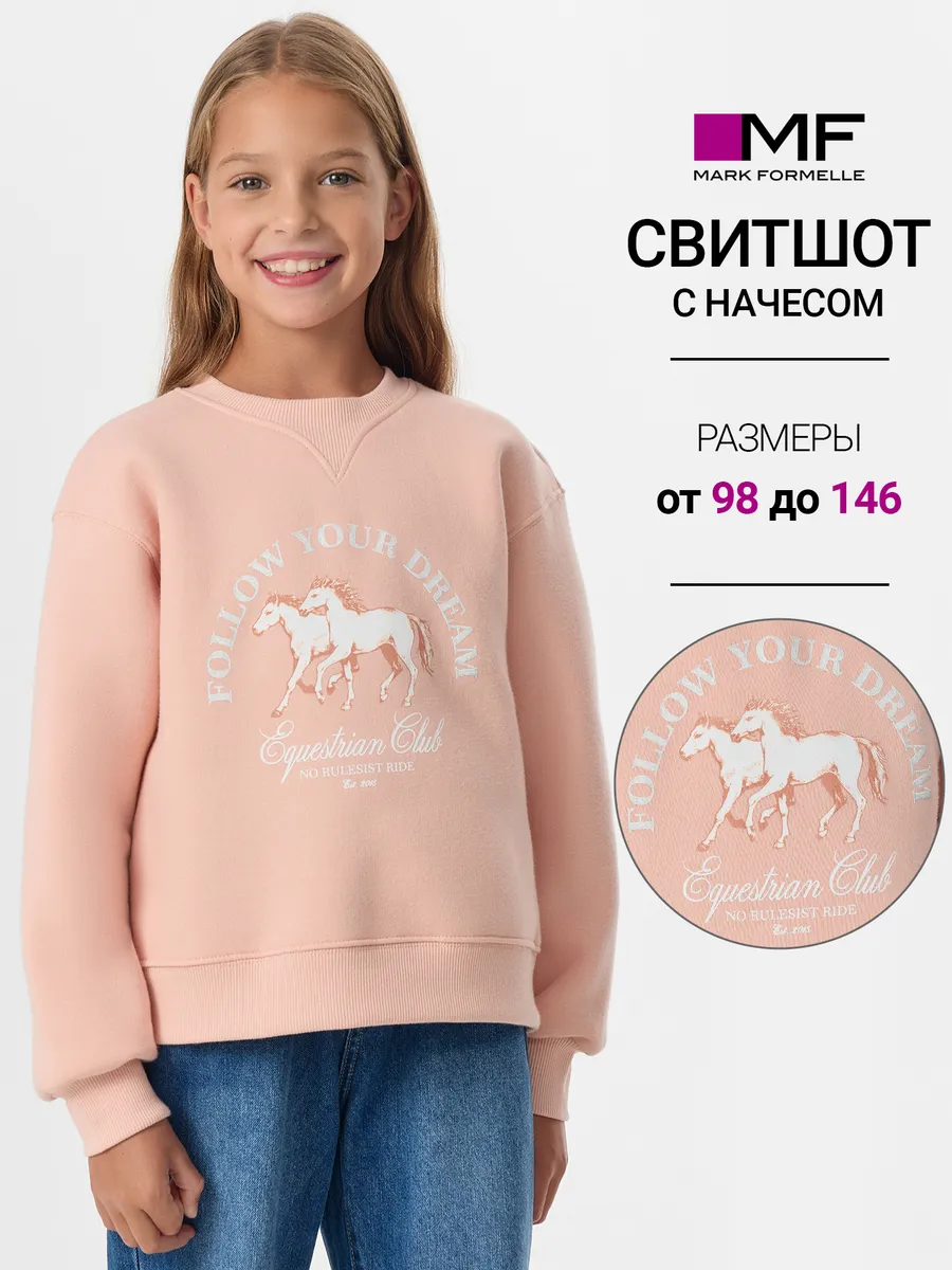 Свитшот Mark Formelle (Марк Формэль) 127982/розовый +печать2 - фото 2