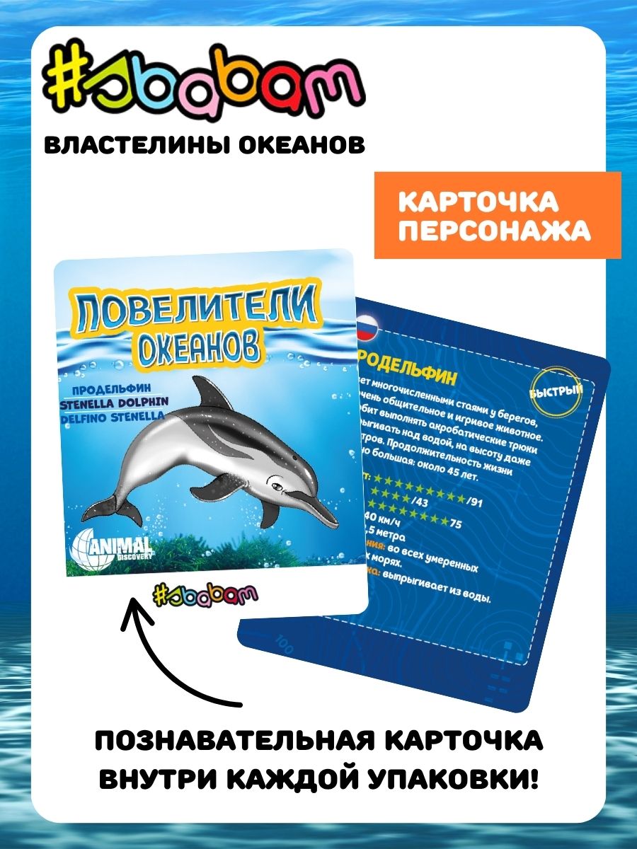 Игрушка-антистресс Sbabam - фото 8