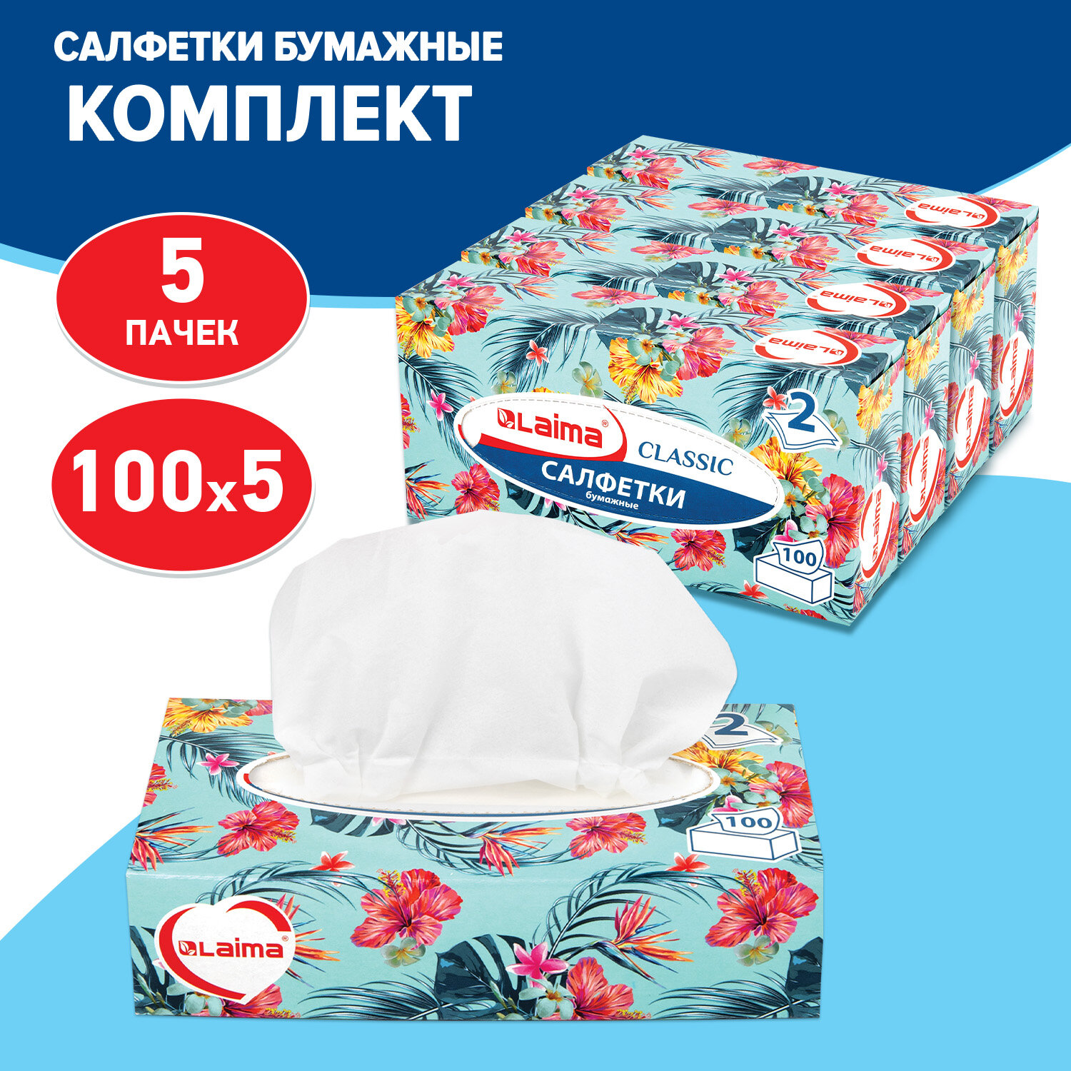Бумажные салфетки Лайма - фото 2