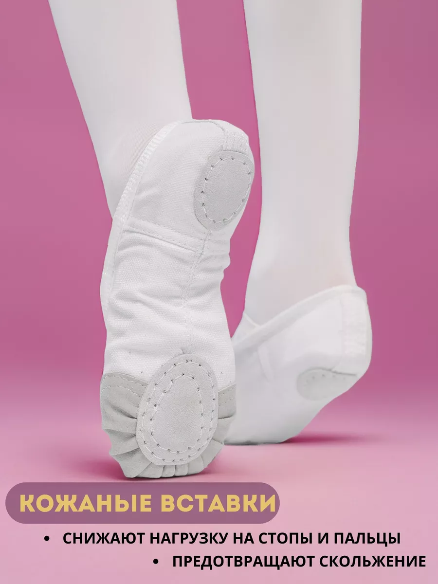 Балетки UTA HOME Балетки_белый - фото 3