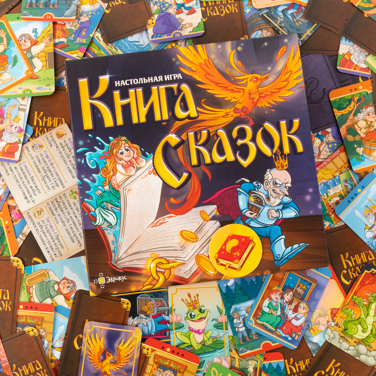 Настольная игра Эврикус Книга сказок - фото 7