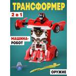 Фигурка Наша Игрушка Набор Машина-трансформер