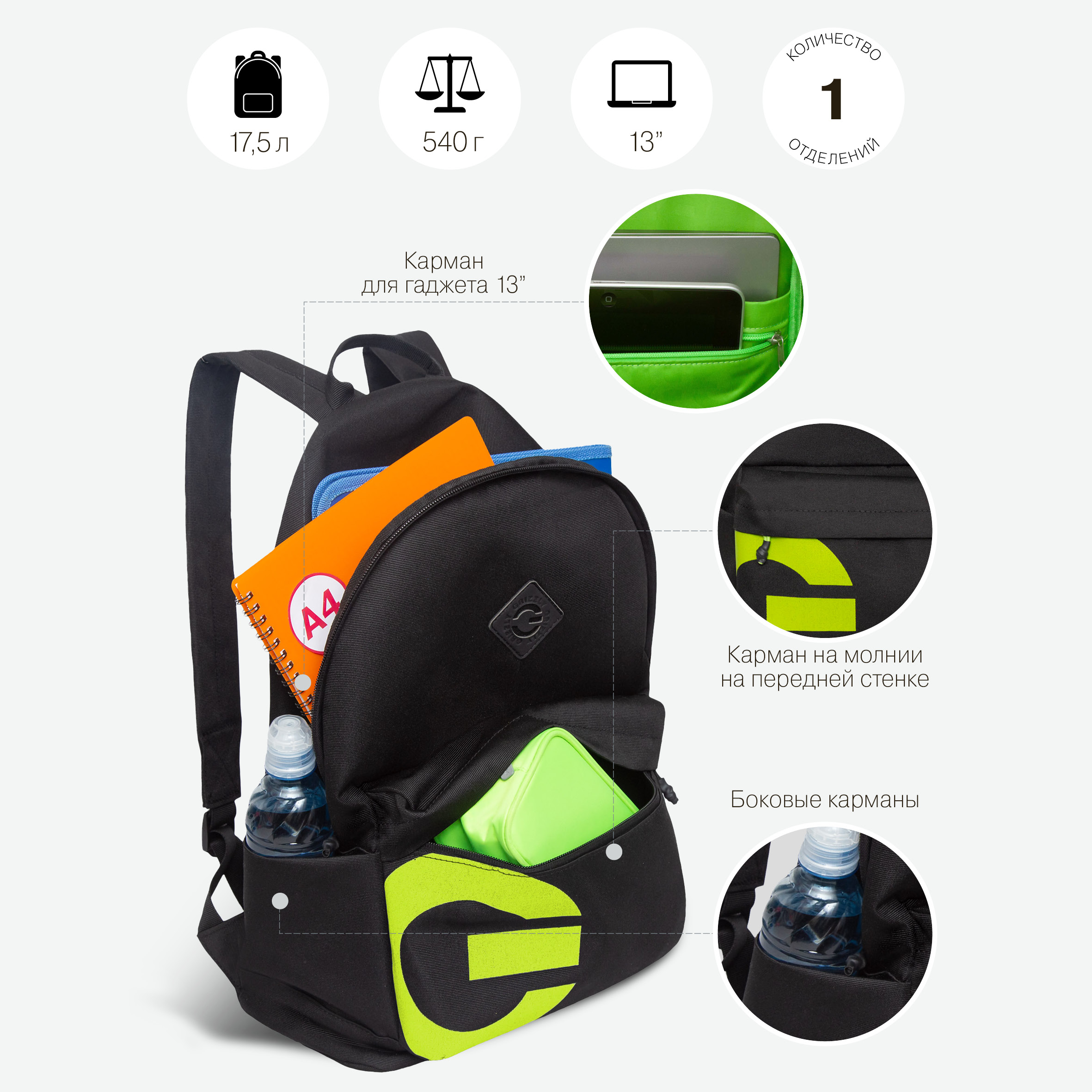 Рюкзак Grizzly мужской - фото 6