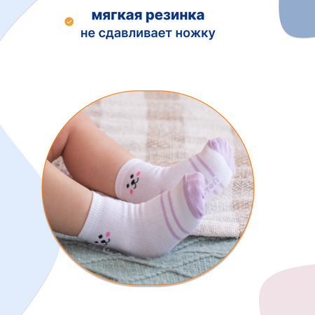 Носки 2 пары Uviton
