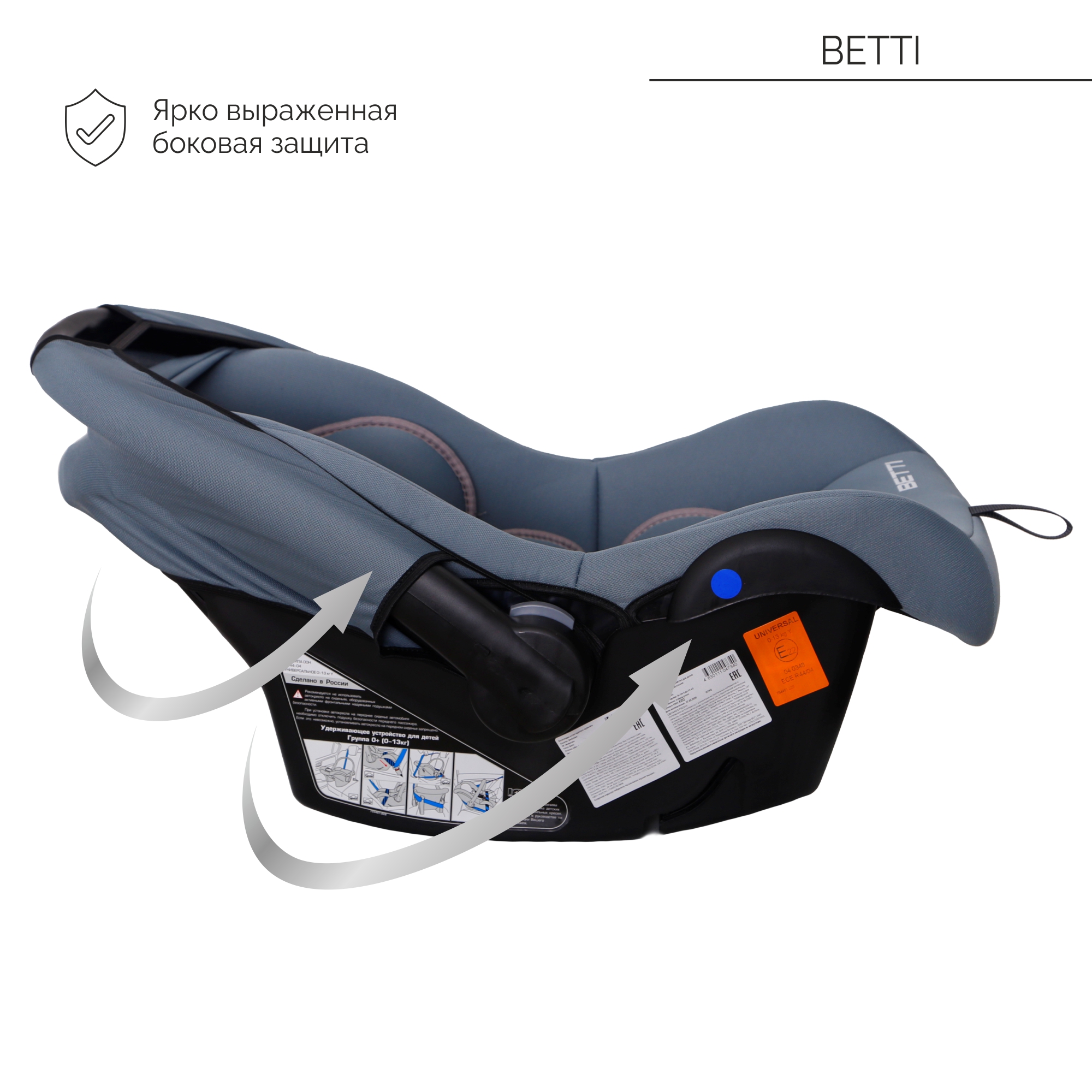 Автокресло Babyton Betti 0+ iceberg green 0 (0 -13 кг) - фото 3