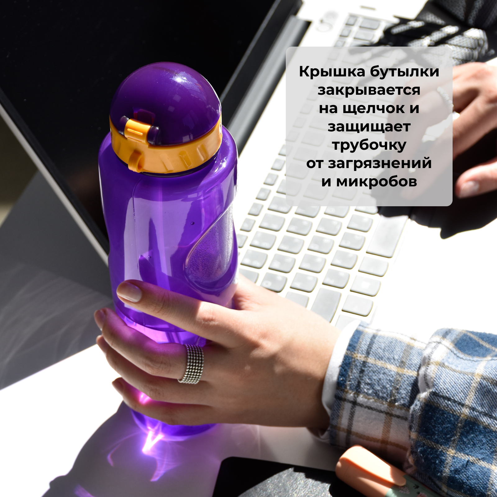 Бутылка WOWBOTTLES 700 мл - фото 7