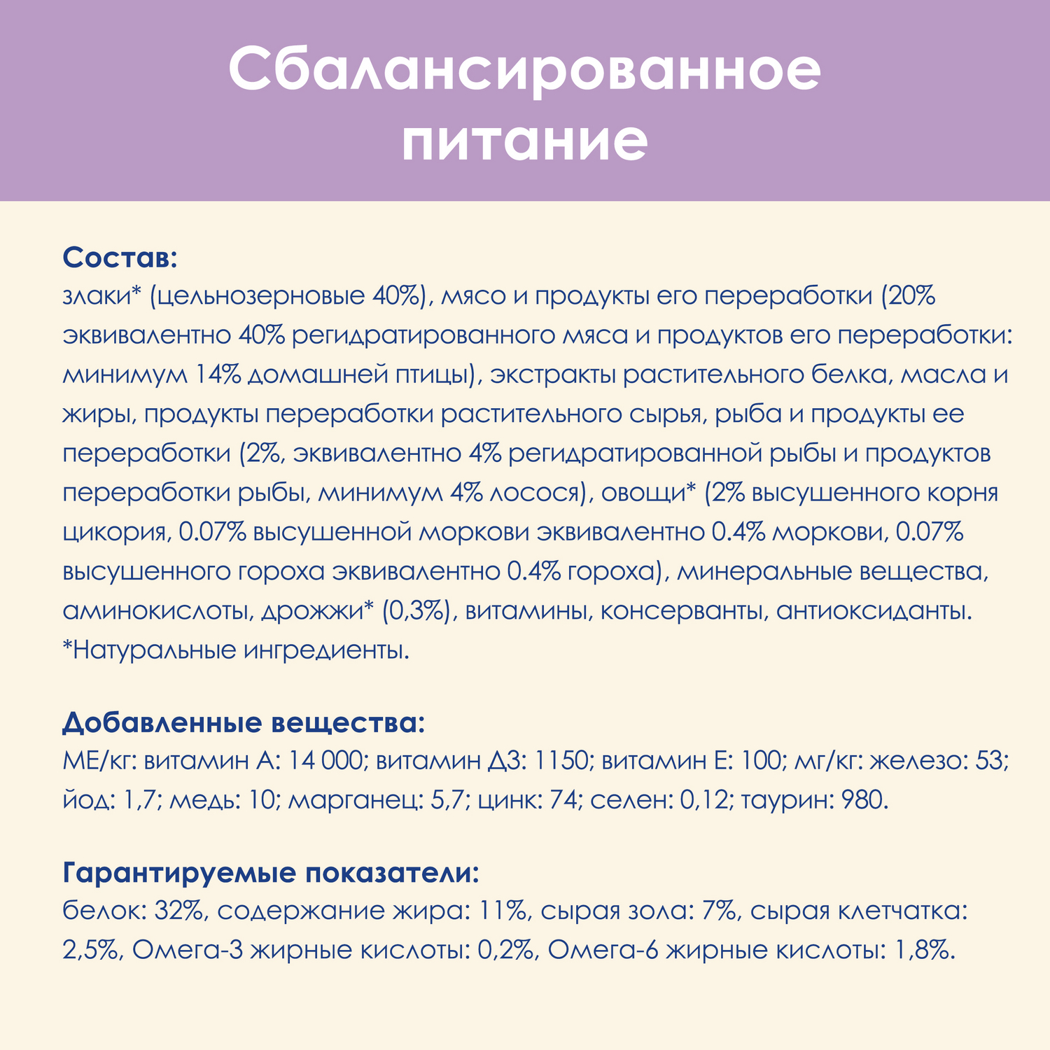 Корм сухой для кошек Cat Chow 1.5кг с лососем при чувствительной пищеварительной системе - фото 8