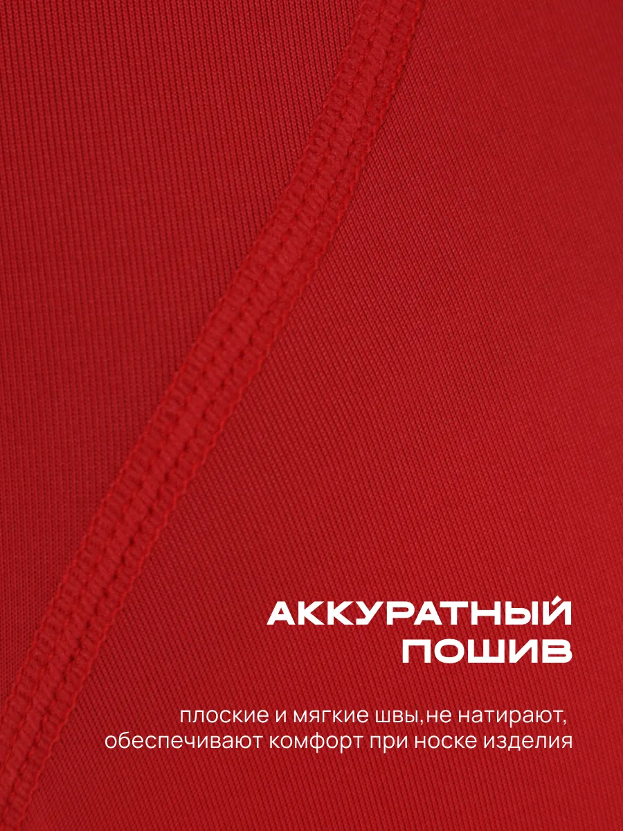 Термошорты FN KFN4063001-600 - фото 9