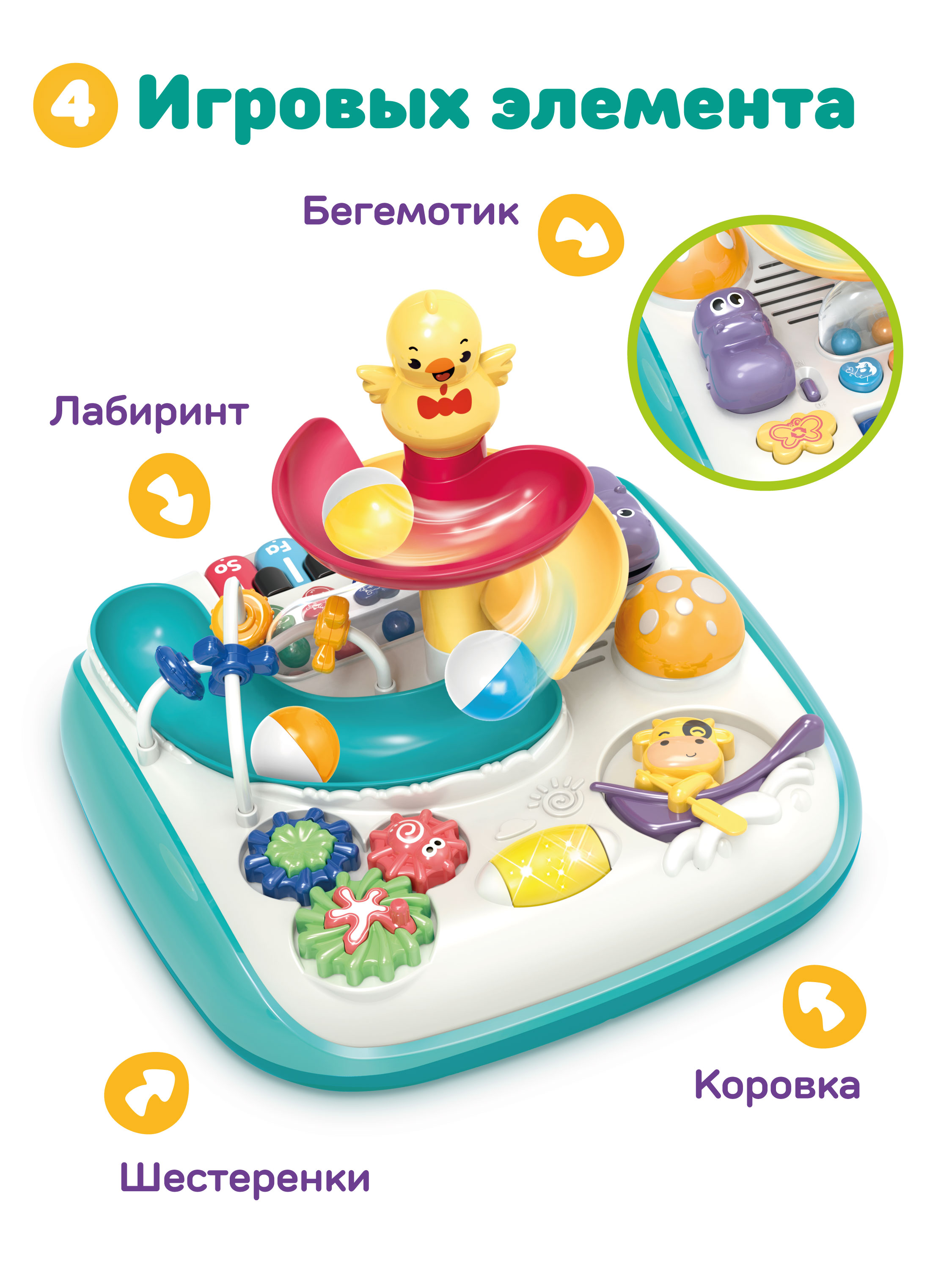 Игрушка Жирафики столик - фото 2