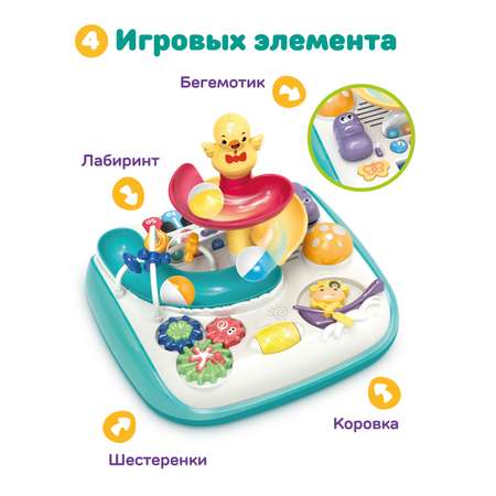 Игрушка Жирафики столик