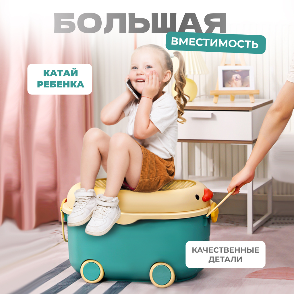 Ящик для хранения игрушек Solmax контейнер на колесиках 57х38х33 см синий - фото 6