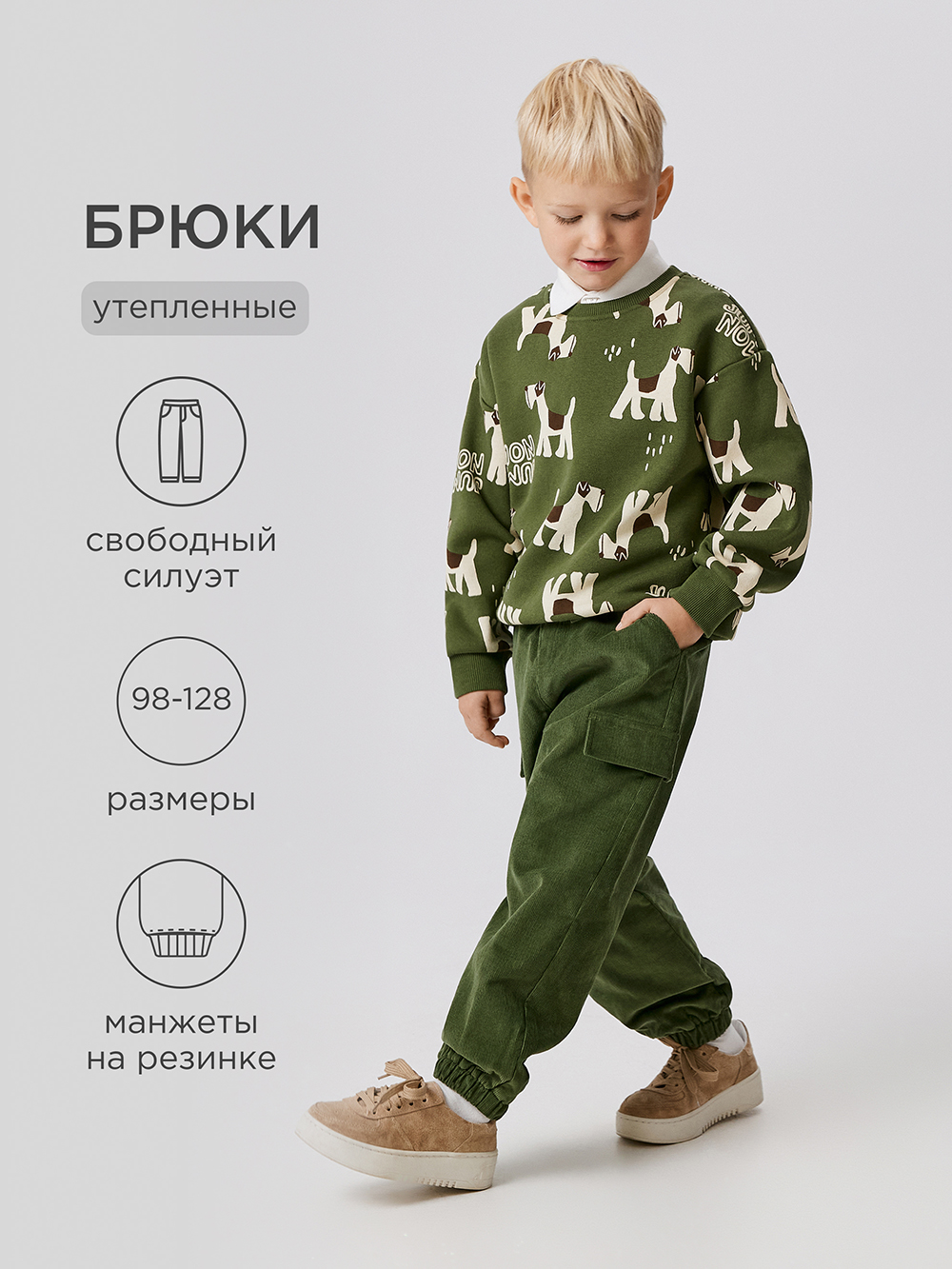 Брюки Acoola 20120160438_0093212 - фото 2