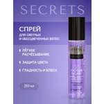 Спрей ESTEL Secrets восстанавливающий 200 мл