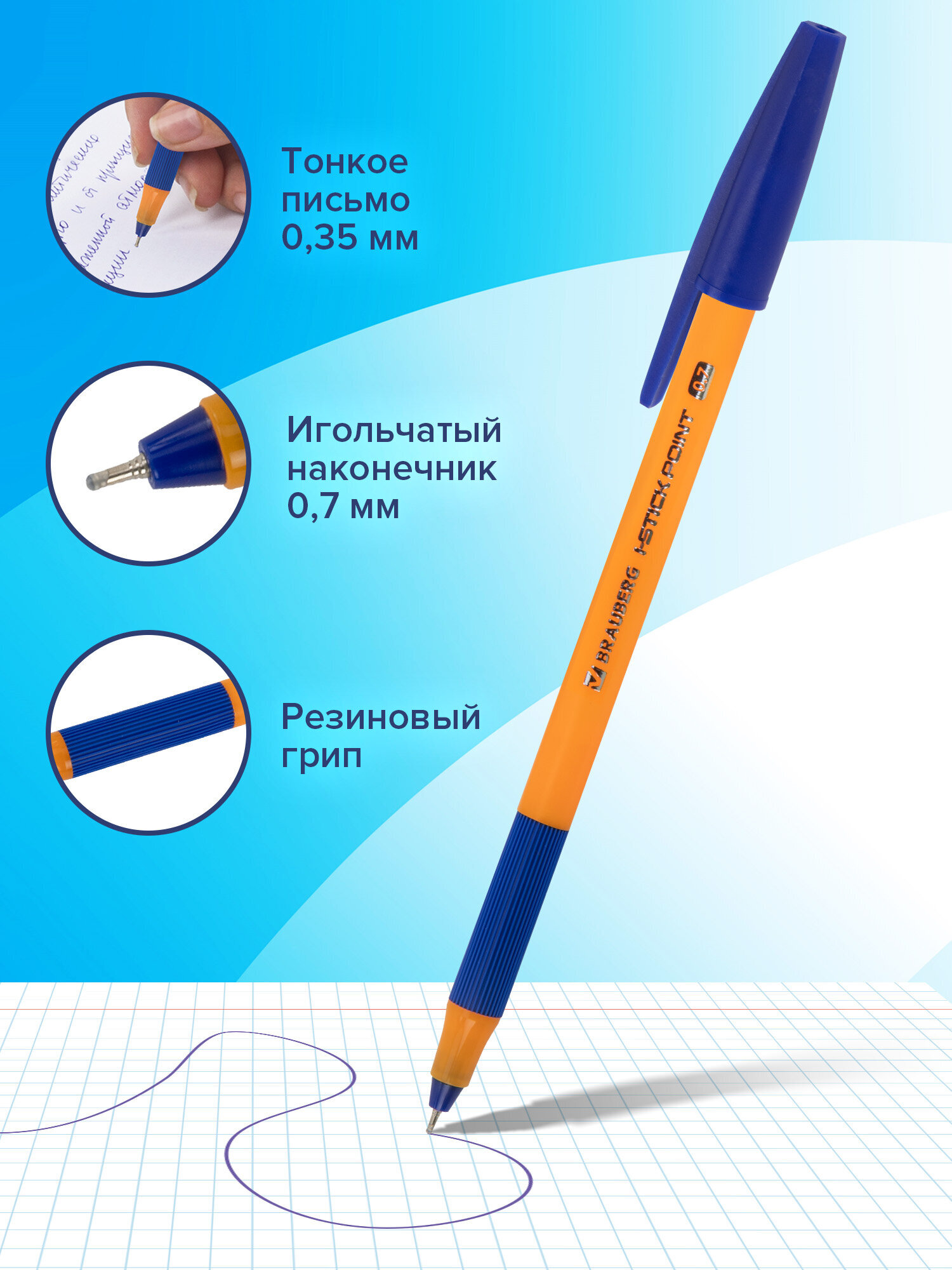 Ручка шариковая Brauberg 10 шт. - фото 2