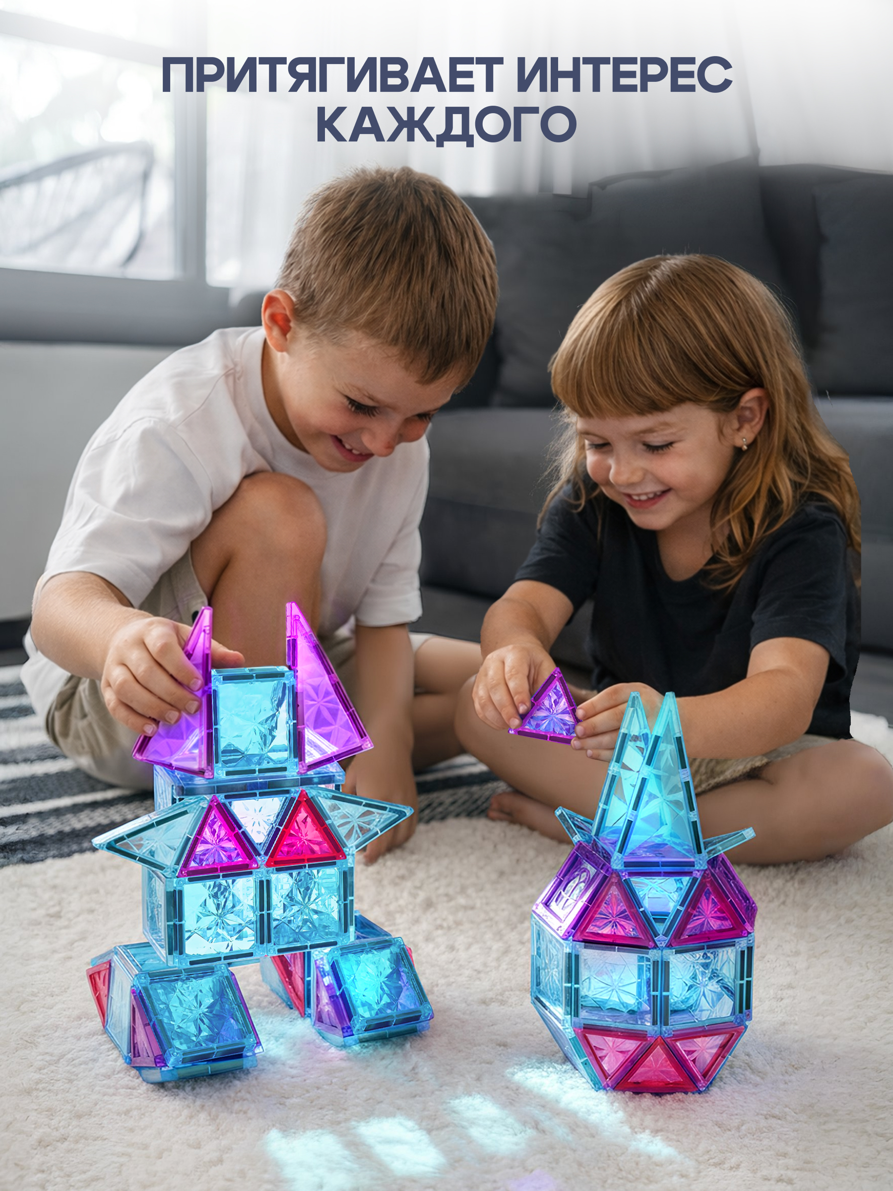 Конструктор SAYFUN toys Волшебный замок 100 магнитный 100 дет. - фото 10