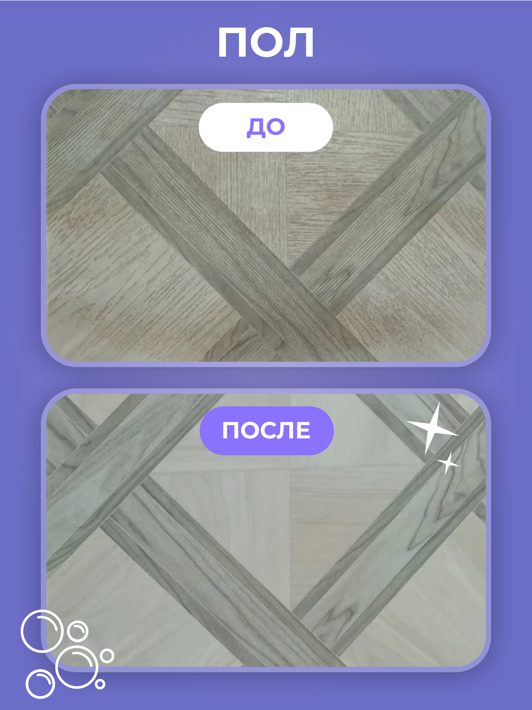Универсальная чистящая паста BRANDFREE для уборки дома 500 г - фото 28