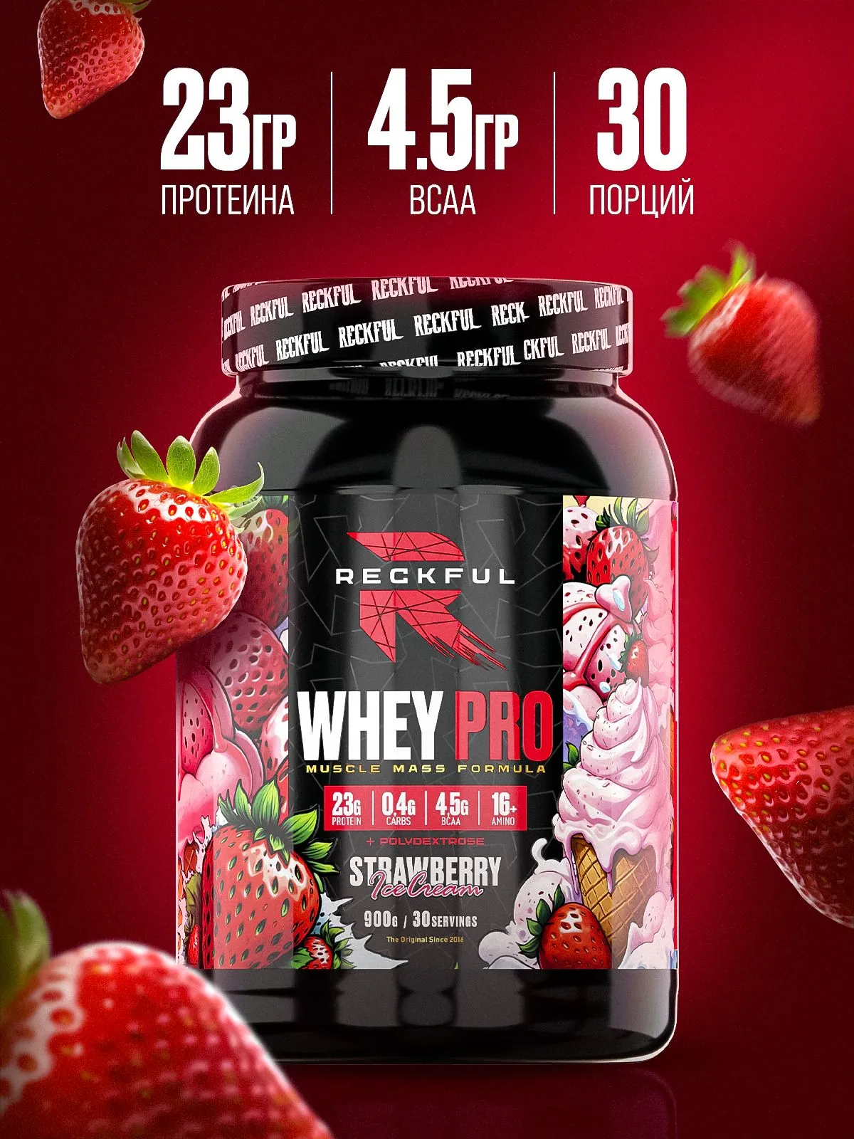 Сывороточный протеин без сахара Reckful Whey Pro Protein со вкусом Клубничное мороженое - фото 1