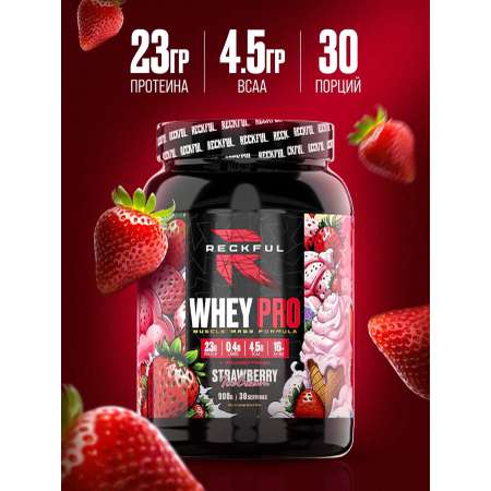 Сывороточный протеин без сахара Reckful Whey Pro Protein со вкусом Клубничное мороженое