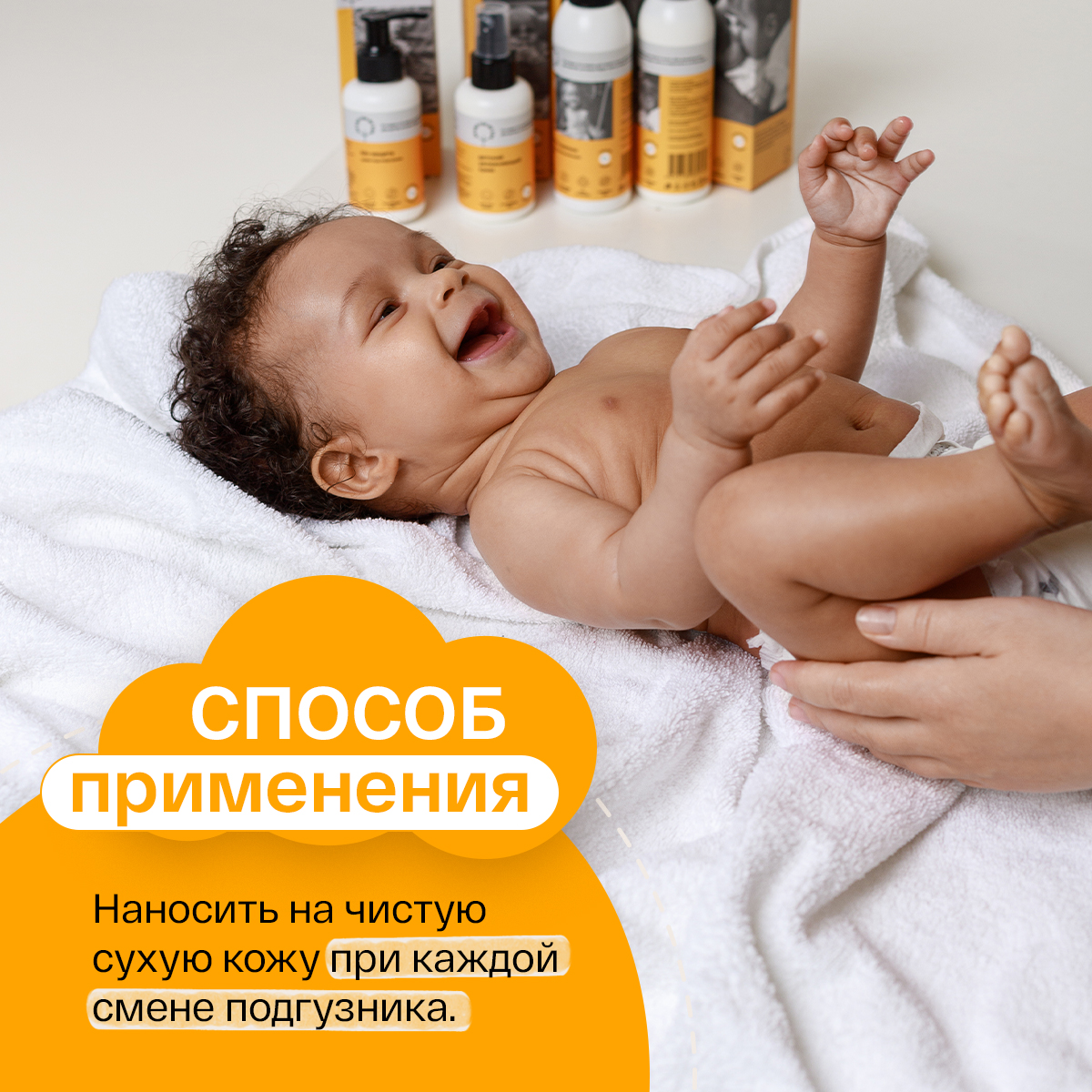 Brand For My Son 100 мл - фото 8