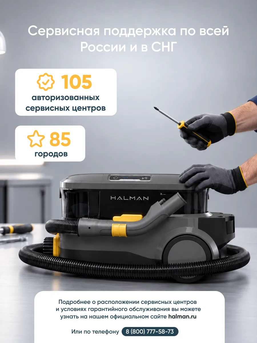 Аэрогриль HALMAN HAF-1000 - фото 11