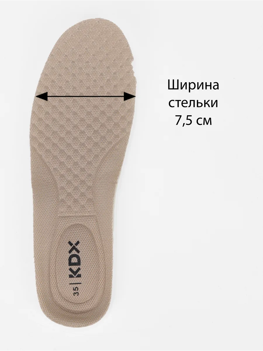 Кроссовки KDX KL-19 multi - фото 22
