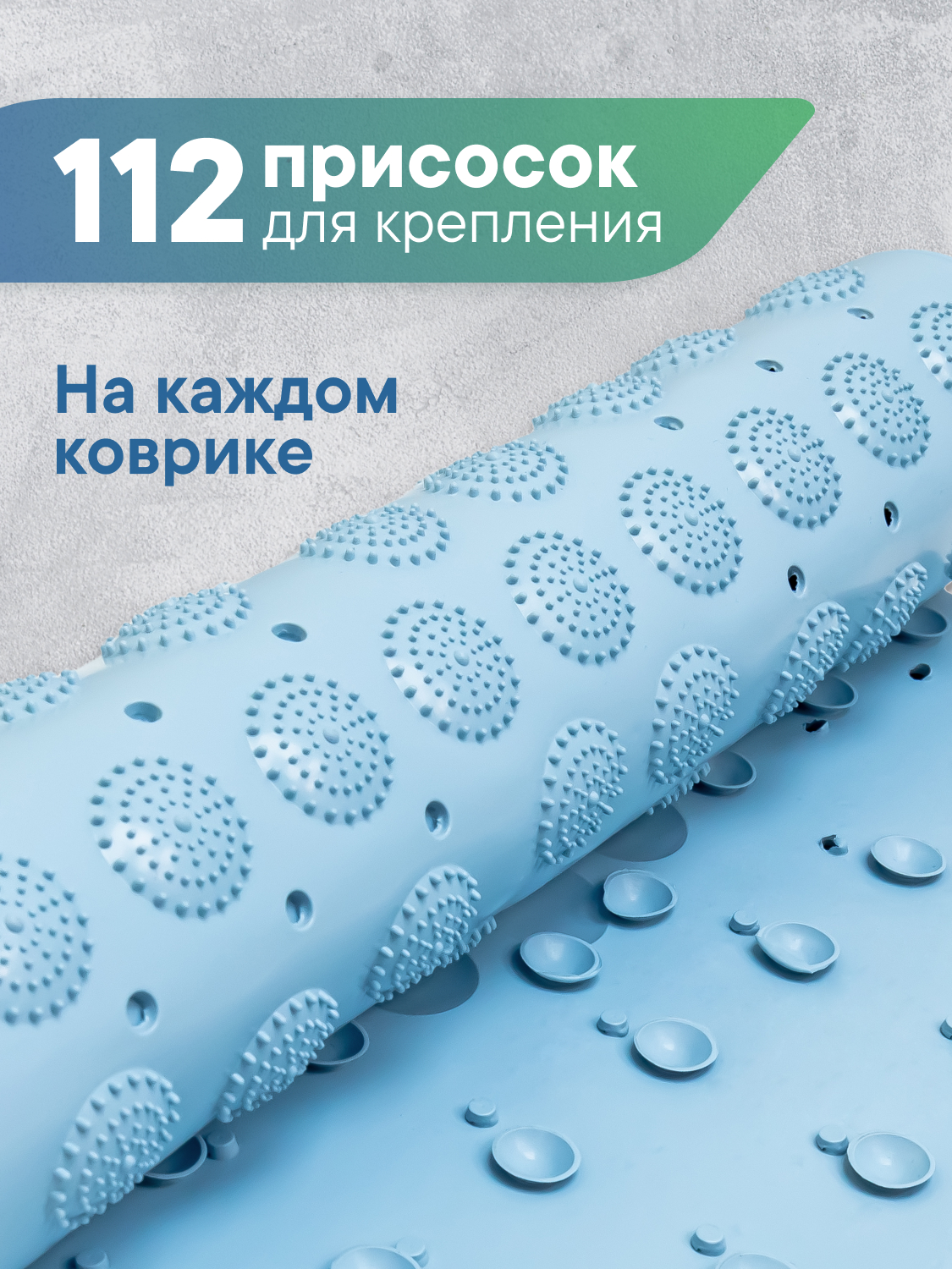Коврик для ванной VILINA голубой 0.38 x 0.68 см 1 шт. - фото 3