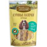 Лакомство для собак Деревенские лакомства Палочки курица 90г