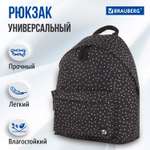 Рюкзак Brauberg