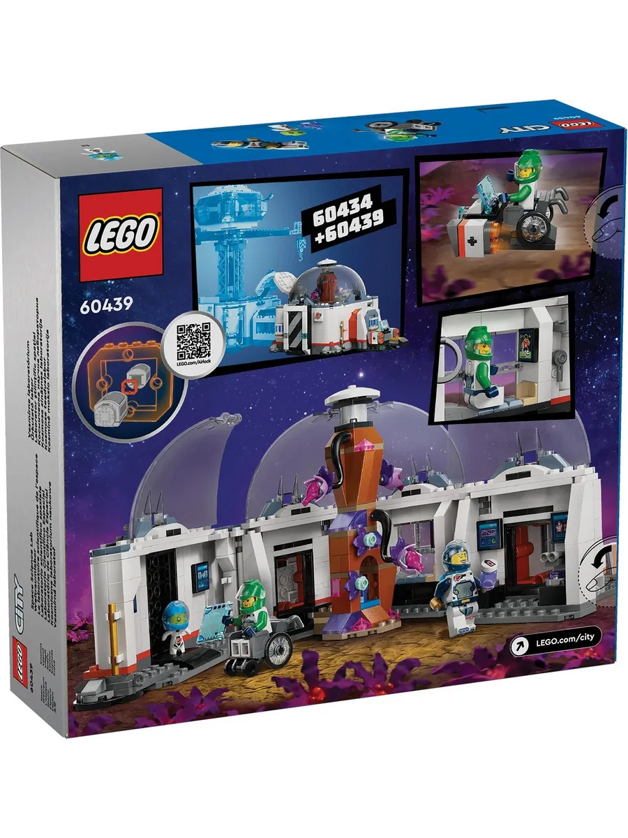 Конструктор LEGO City 560 дет. - фото 4