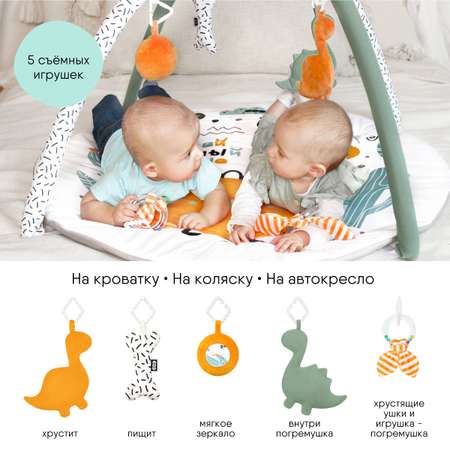 Коврик Мякиши
