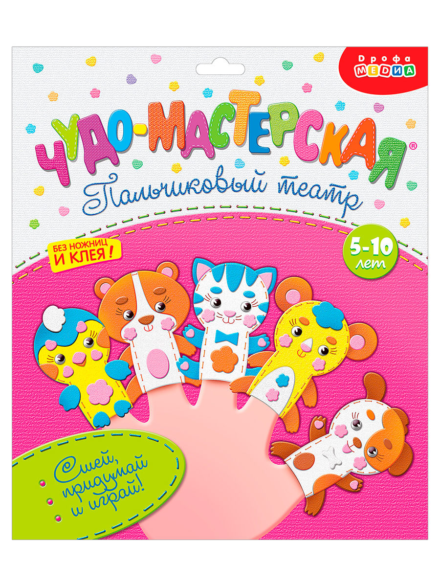 Набор для творчества Дрофа-Медиа шитье Школьный - фото 1