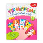 Набор для творчества Дрофа-Медиа шитье Школьный