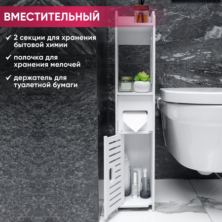 Держатель для туалетной бумаги oqqi