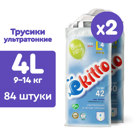 Трусики Ekitto L (9-14 кг) 84 шт.