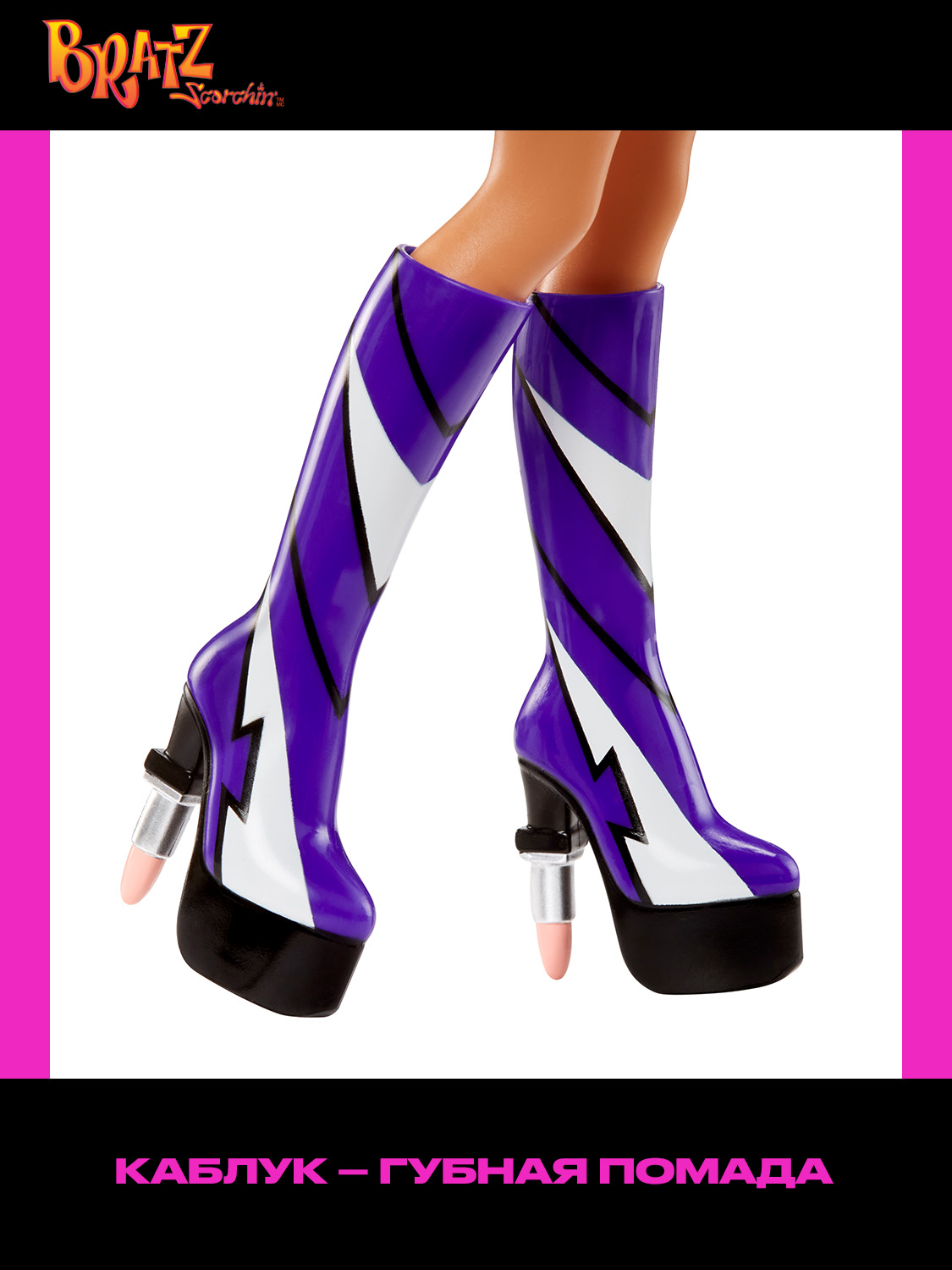 Кукла модельная Bratz высота 25 см 69007 - фото 17